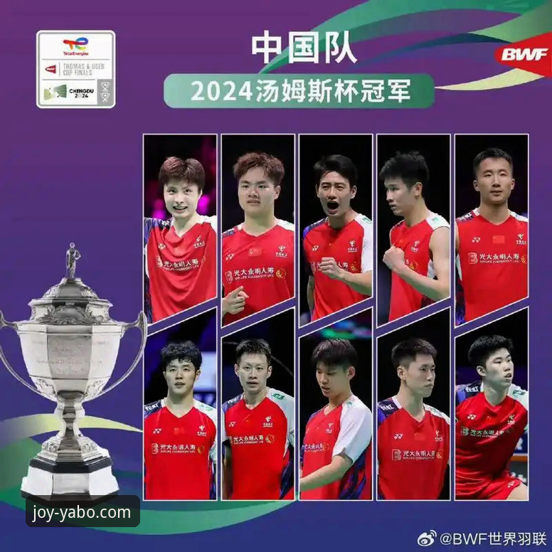 亚博娱乐平台 2026尤伯杯半决赛中国队全面解析:逆境逆转日本,第21次闯入决赛的深层解读